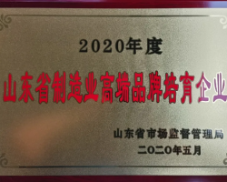 品牌價值飆升達(dá)81% 亞太森博榮膺兩大省級品牌