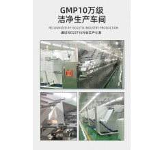 濕巾、干巾代加工