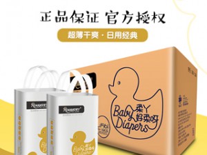 正品柔丫輕薄透氣紙尿褲 熱風(fēng)超柔全芯體尿不濕 (6)