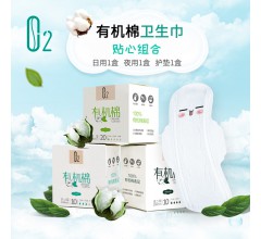 O2有機棉衛(wèi)生巾招代理10片裝日用柔棉感姨媽巾現(xiàn)貨直銷批發(fā)