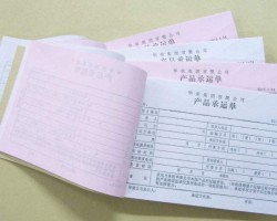 瓦楞紙價(jià)格連續(xù)調(diào)漲 為何毛利率呈下滑態(tài)勢(shì)