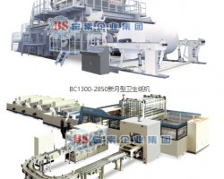 寶索企業(yè)集團攜生活用紙設(shè)備整體解決方案進軍中東市場