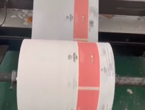 包裝印刷廠家|紙塑包裝|包裝袋廠家定做 (538播放)